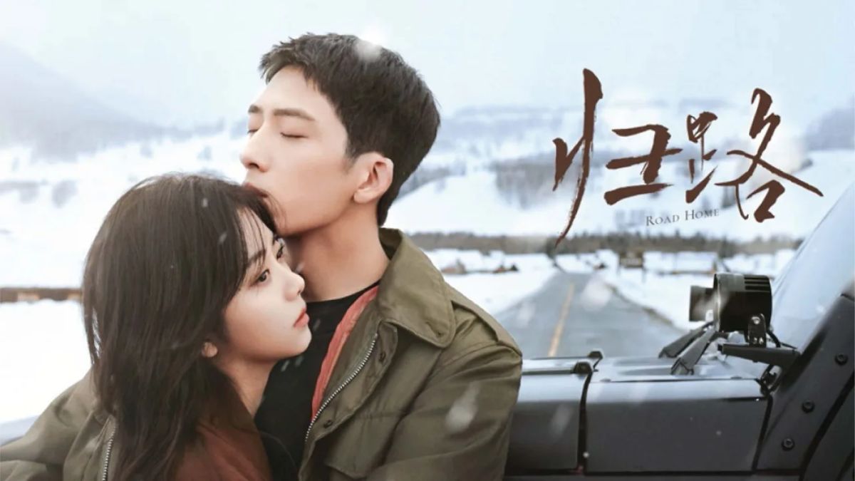Phim Tỉnh Bách Nhiên Quy Lộ