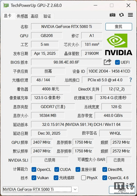 Thông số kỹ thuật AORUS RTX 5060 Ti AI BOX