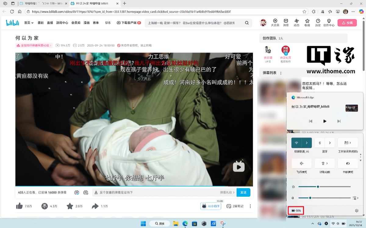 Sử dụng máy để phát nhạc, video, phim ảnh