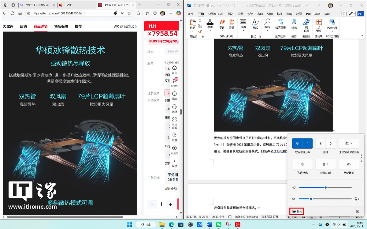 Sử dụng máy cho các tác vụ văn phòng