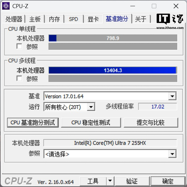 Điểm đơn nhân và đa nhân trên phần mềm CPU-Z