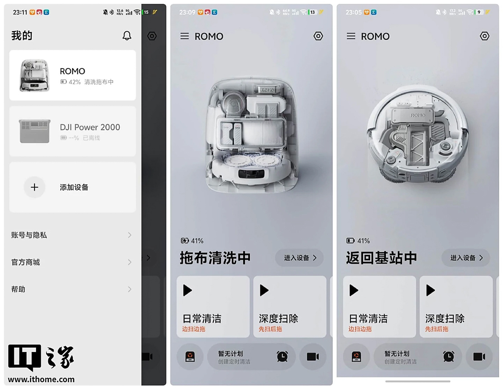 Giao diện app DJI Home không chỉ đẹp mà còn hiện đại