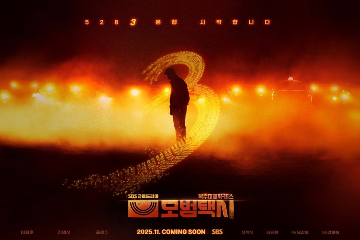 Taxi Driver 3 chiếu ở đâu và từ khi nào