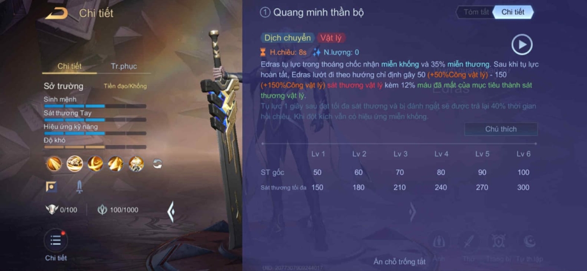 Quang Minh Thần Bộ