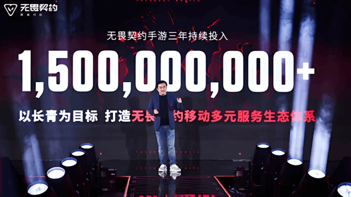 Riot và Tencent đã chi 1.5 tỷ nhân dân tệ cho eSports VALORANT