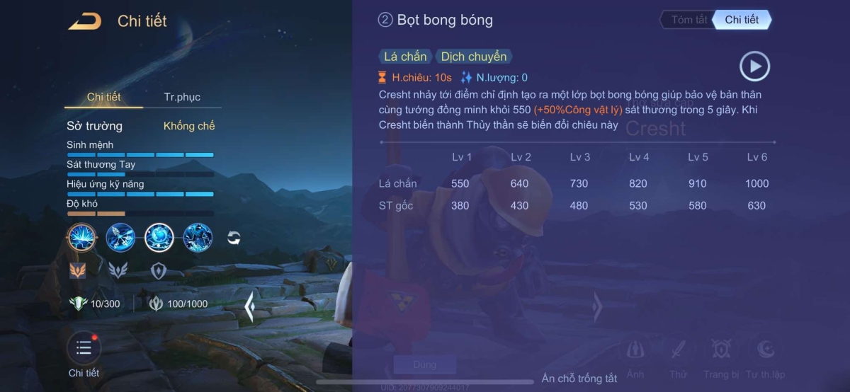 Bọt Bong Bóng