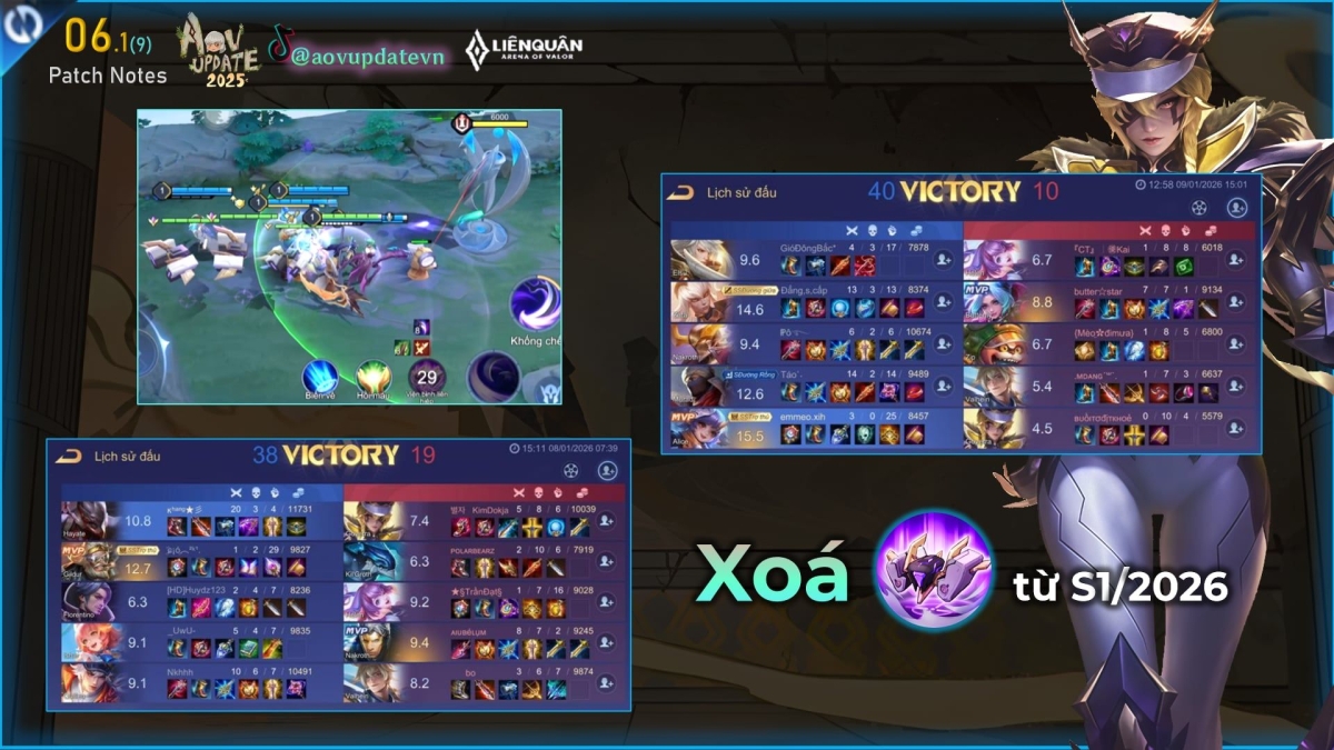 Bộ trợ Vệ Binh Liên Hiệp sẽ bị xóa ở mùa S1 2026