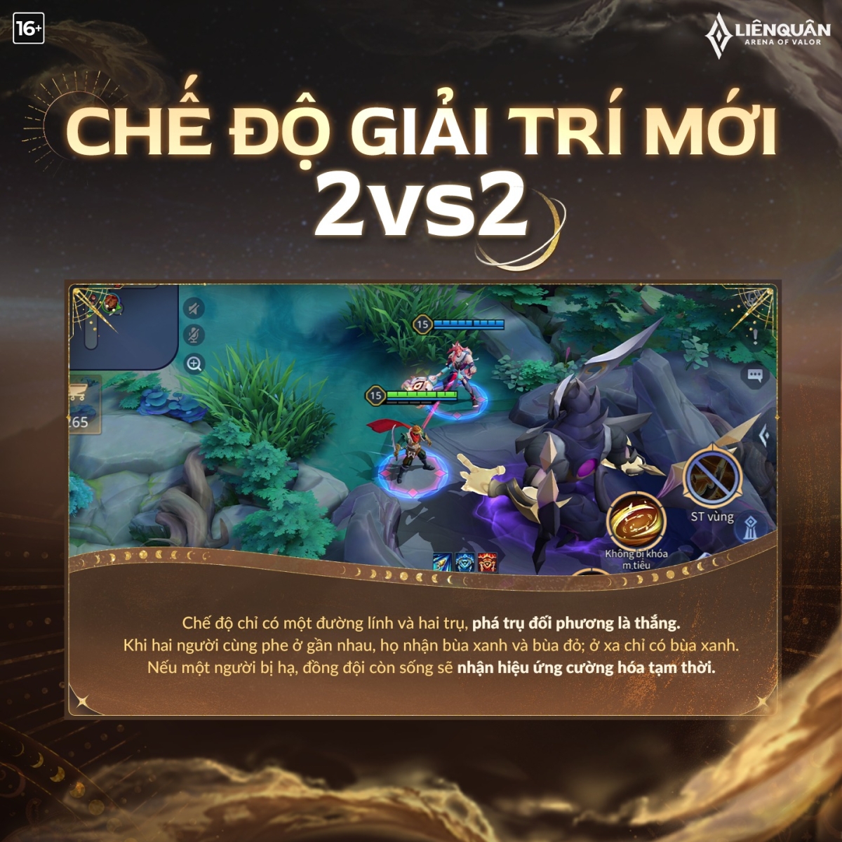 Chế độ giải trí 2vs2