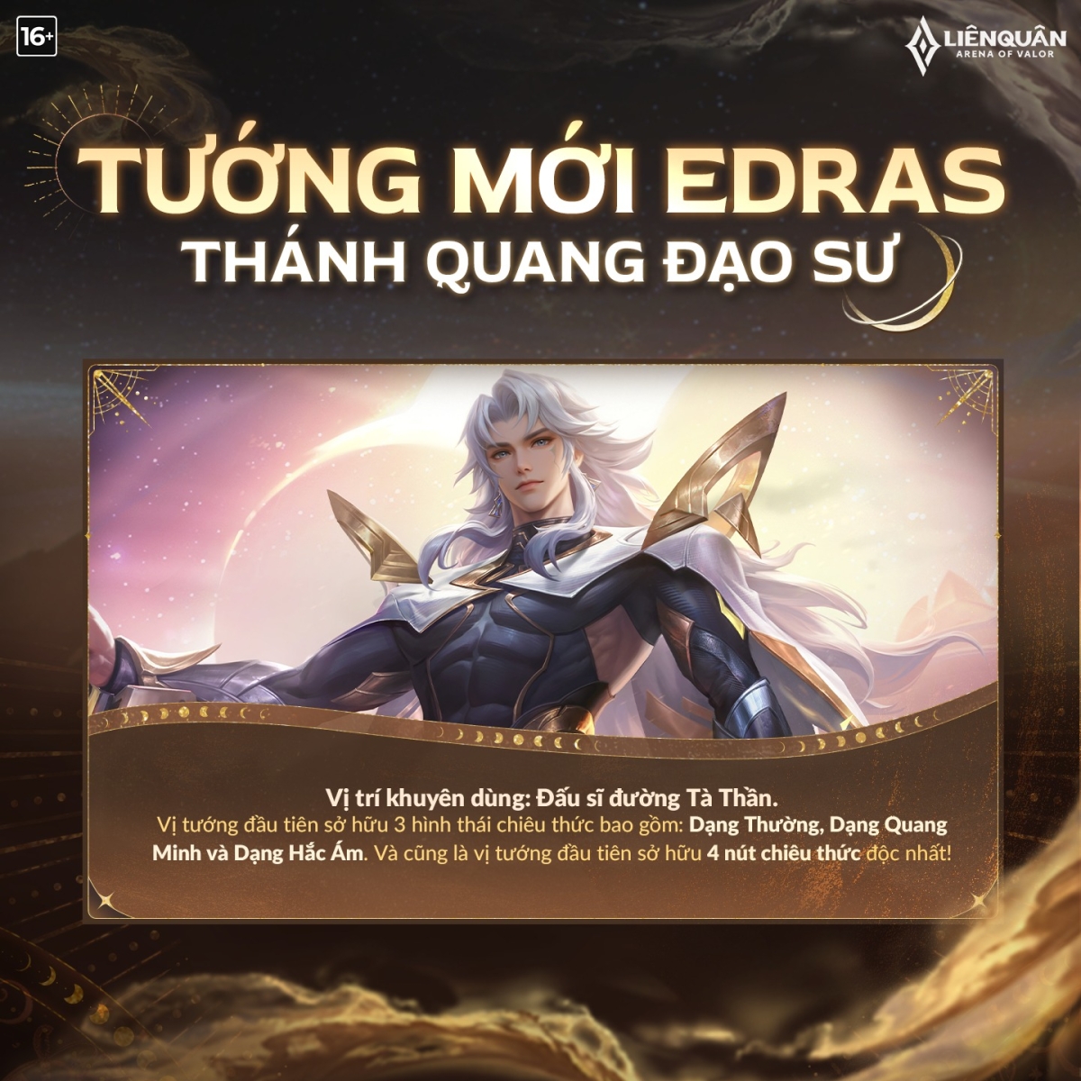 Tướng mới Edras xuất hiện tại mùa S4 2025
