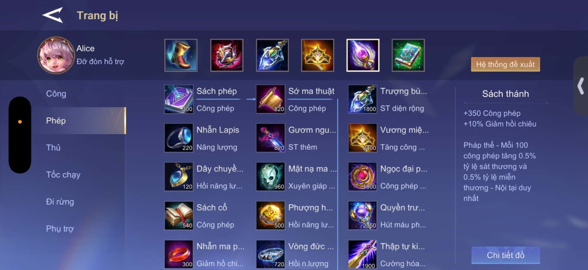 Trang bị full damage khi đi Mid