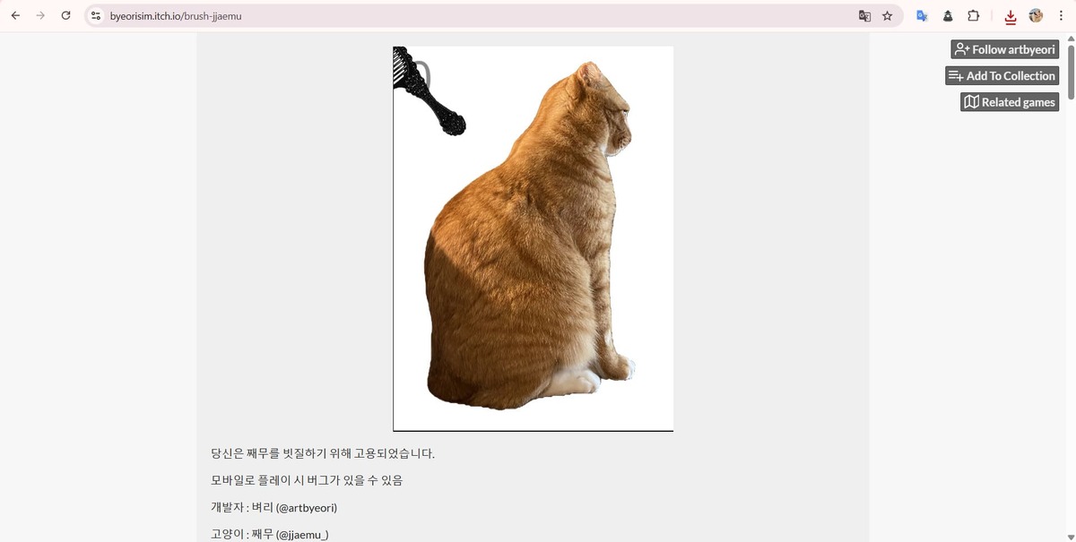 Truy cập vào trang web itch.io