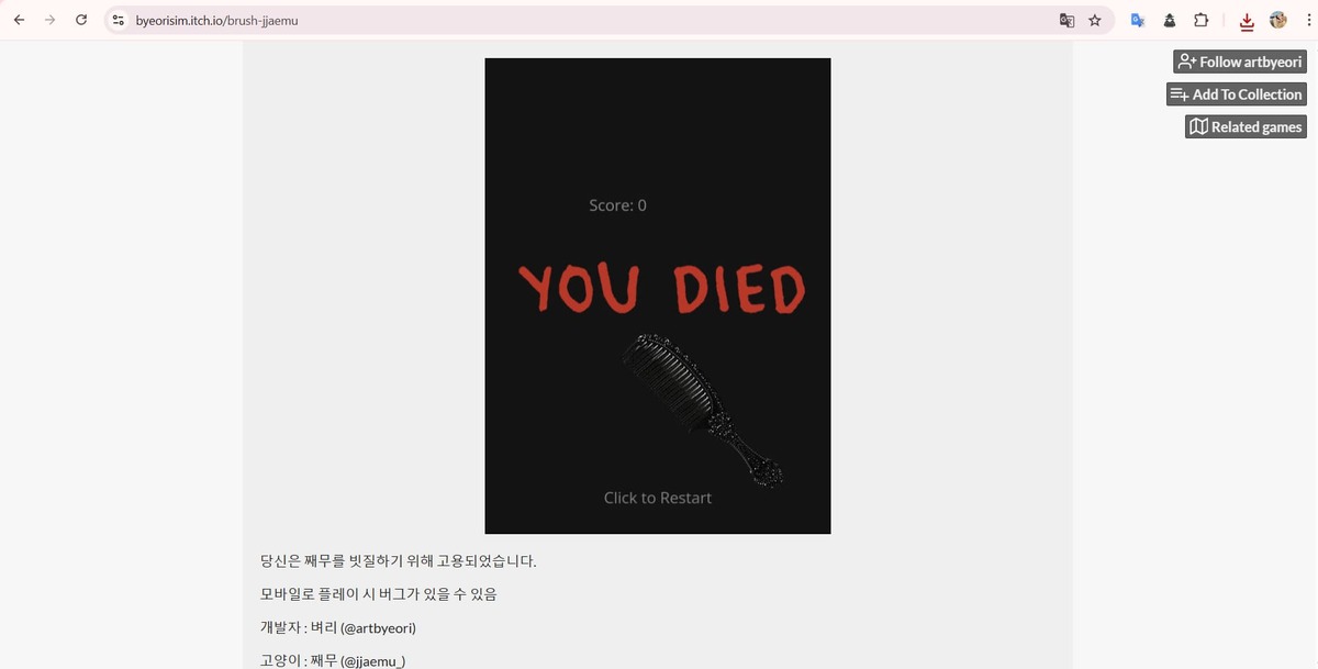 Bắt đầu trải nghiệm game