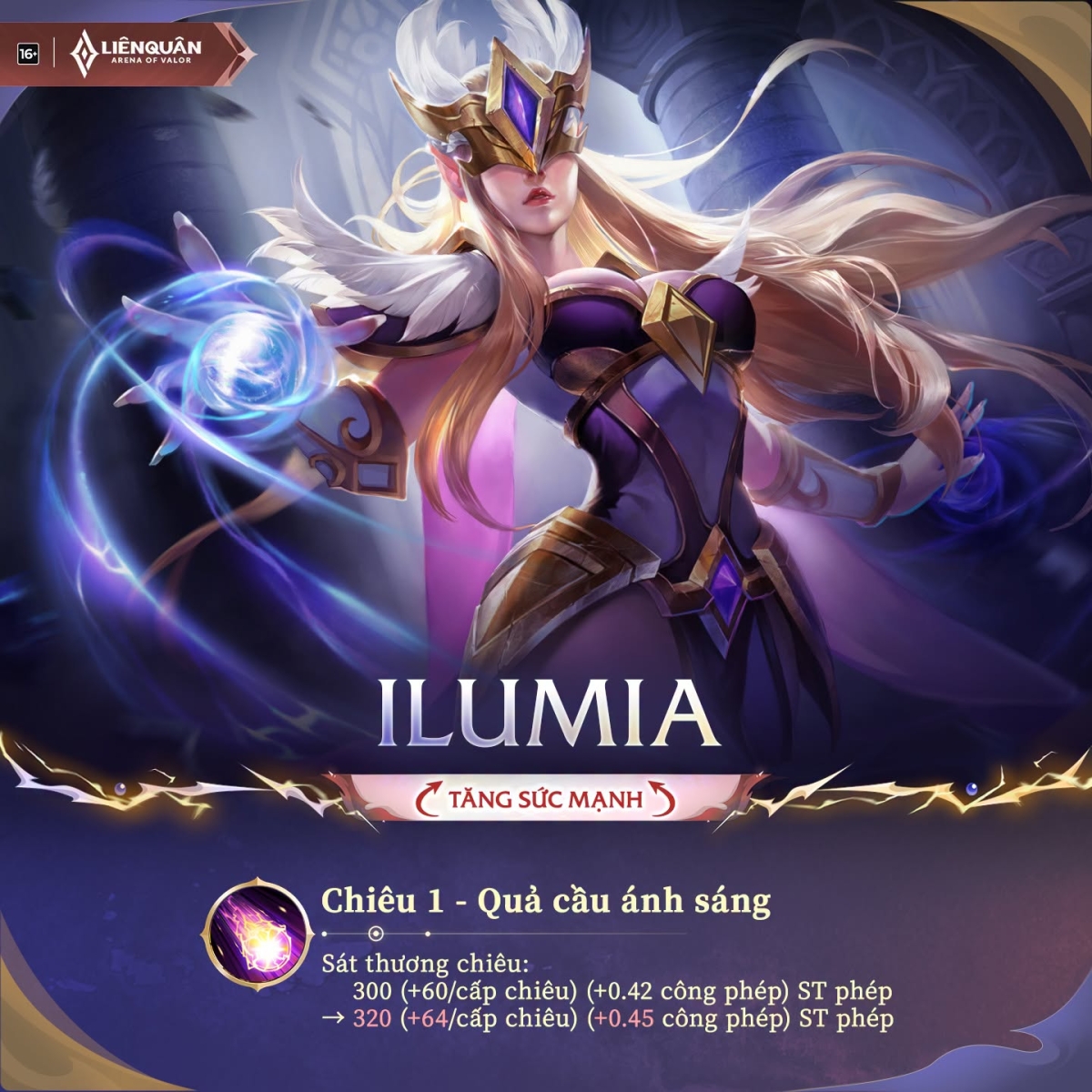Ilumia được tăng sát thương chiêu 1