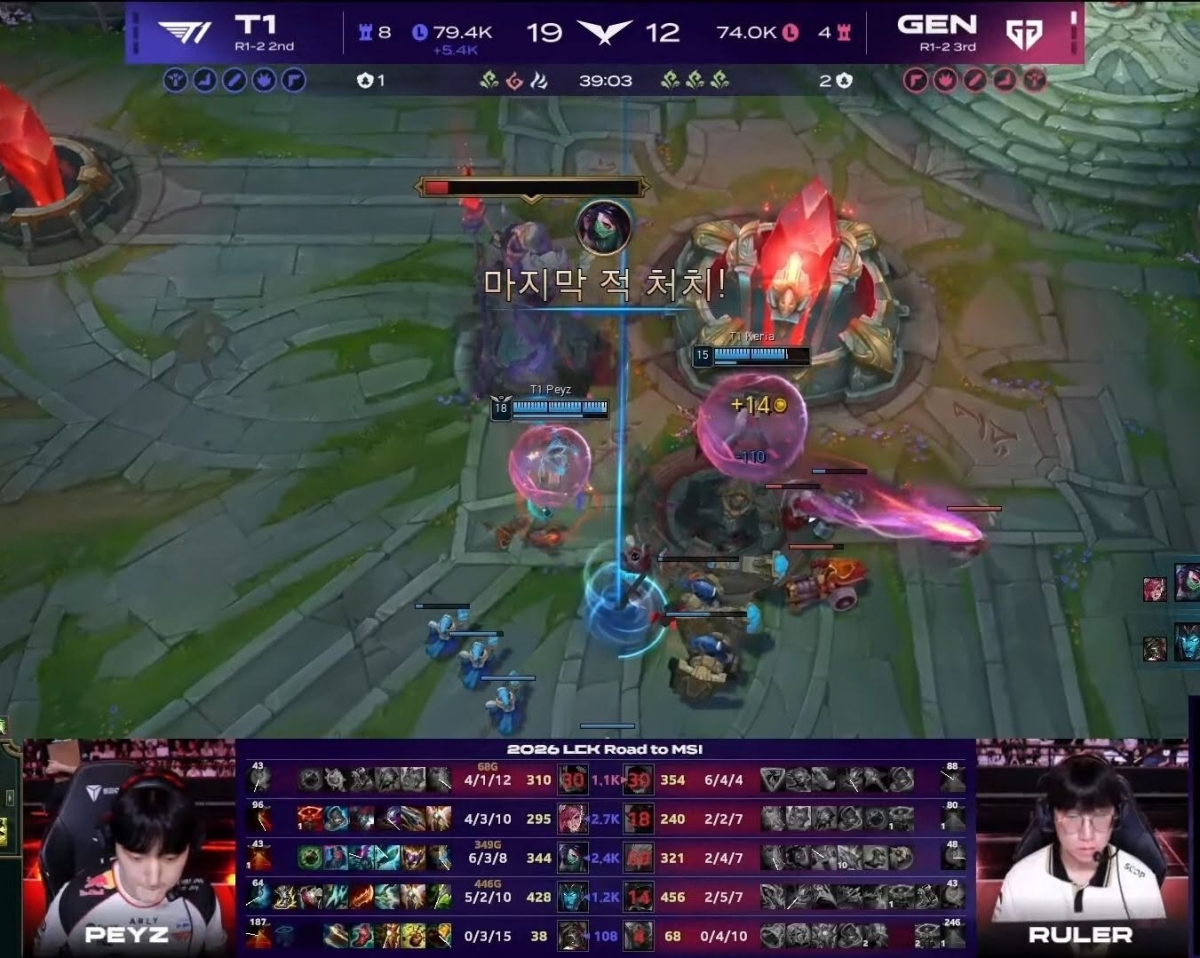T1 nhanh chóng gỡ thắng ván 2
