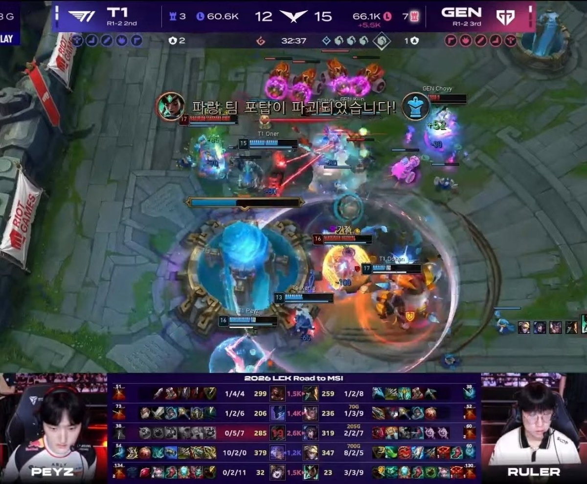 Sẽ cần tới ván 5 để biết chủ nhân của tấm vé cuối cùng đến với MSI 2026