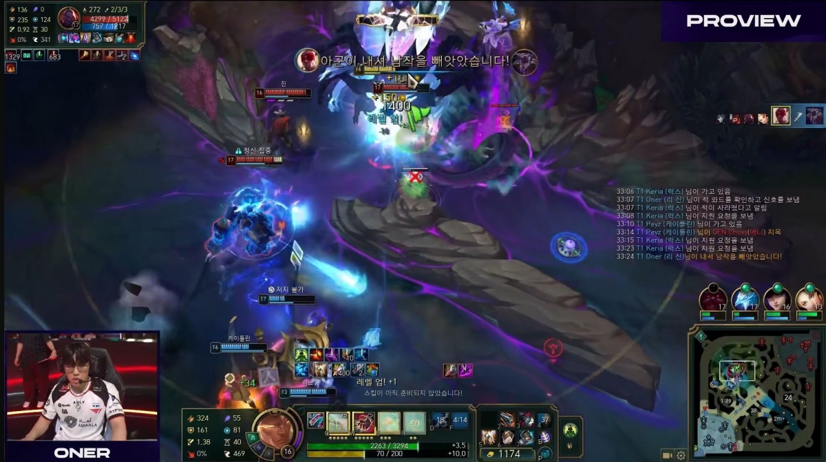Oner cướp được Baron