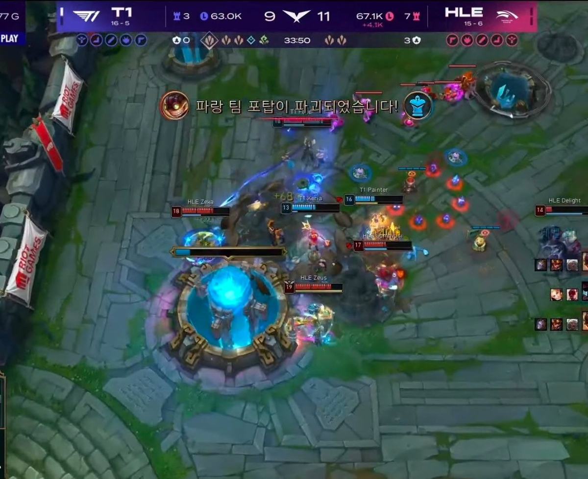 HLE gỡ hòa game 2