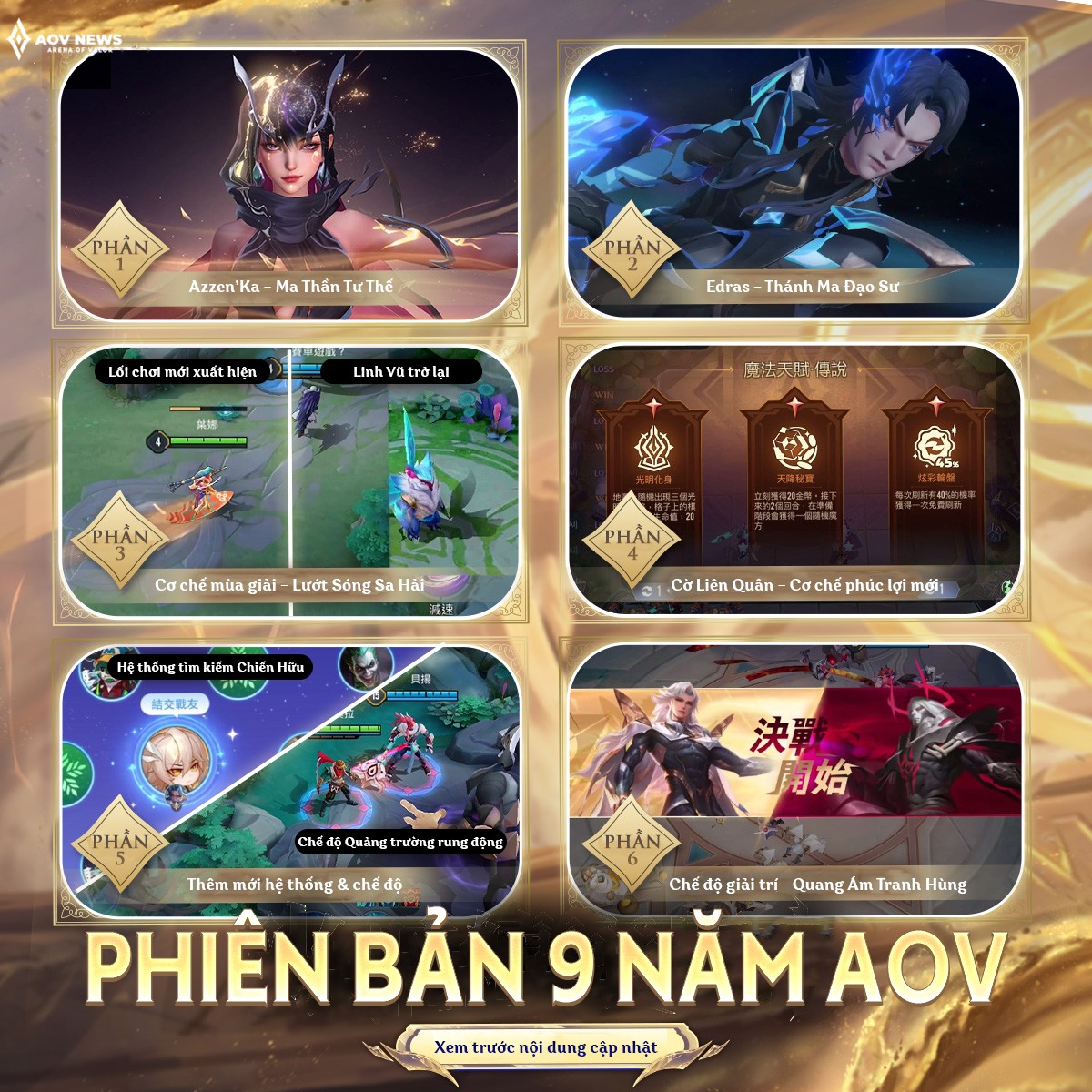 Những cập nhật mới trong phiên bản Liên Quân 9 tuổi