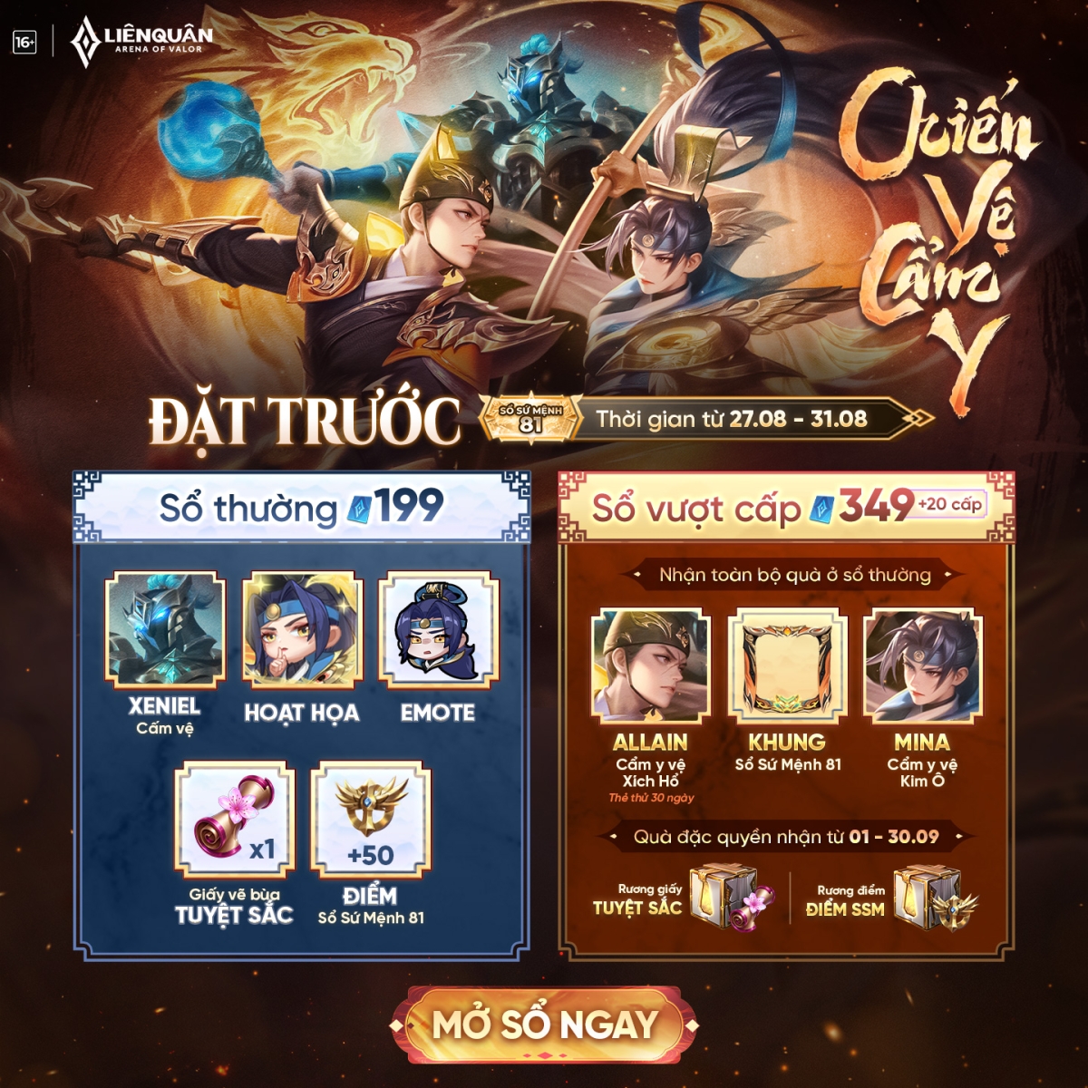 Thông tin gói mua SSM Liên Quân