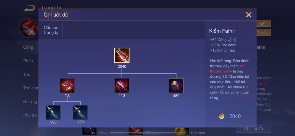 Kiếm Fafnir