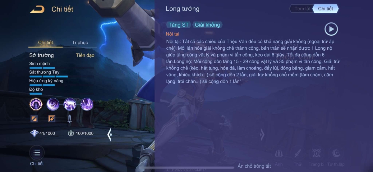 Long Tướng