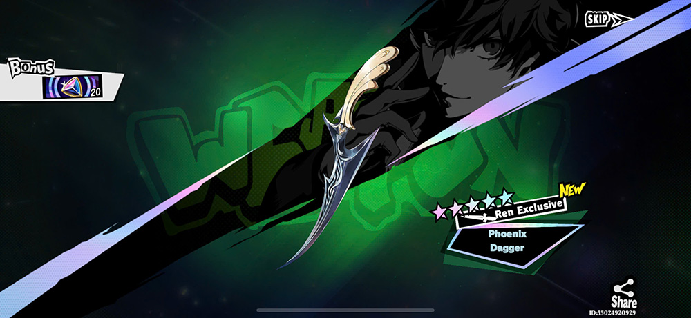 Persona5: The Phantom X: Vũ khí