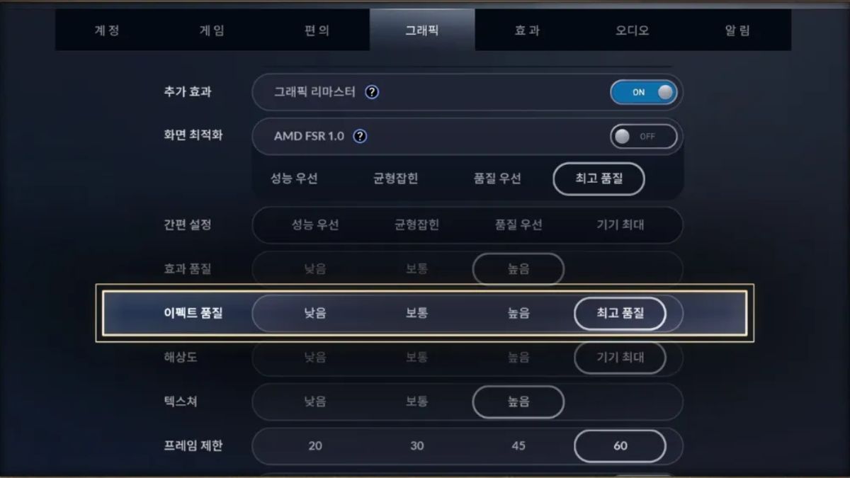 Thông tin mới nhất về Black Desert Mobile Remaster: Cấu hình