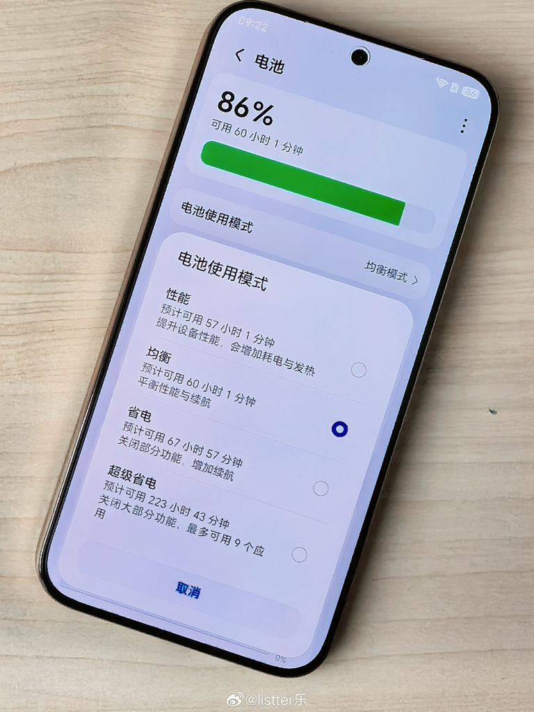 Cận cảnh HONOR X80 Pro Max hỗ trợ sạc nhanh 90W