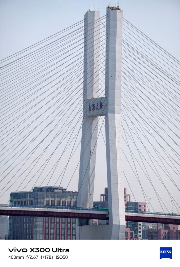 Ảnh chụp từ vivo X300 Ultra