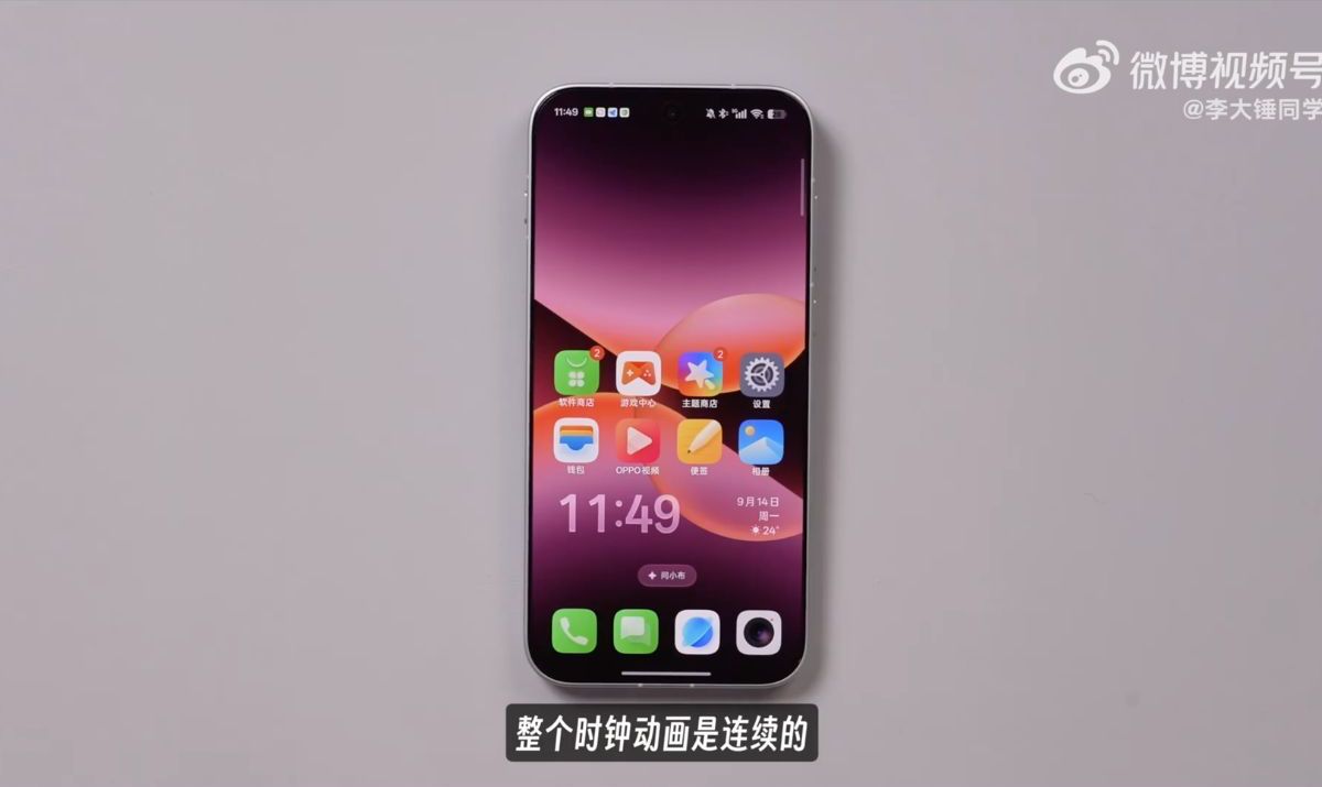 Cận cảnh OPPO Find X10 Pro Max với ColorOS 17