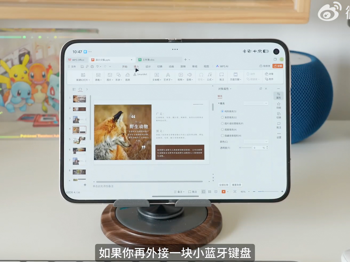 Cận cảnh Xiaomi 18 Fold và công nghệ sạc nhanh 67W