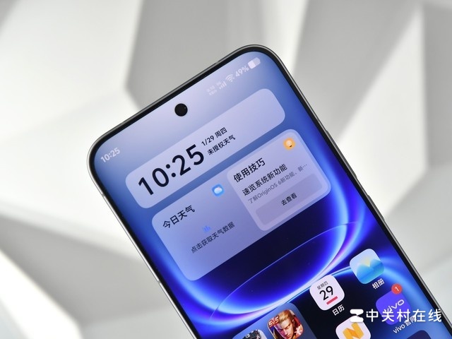 Cận cảnh iQOO 15 Ultra màn hình LTPO 6.85 inch