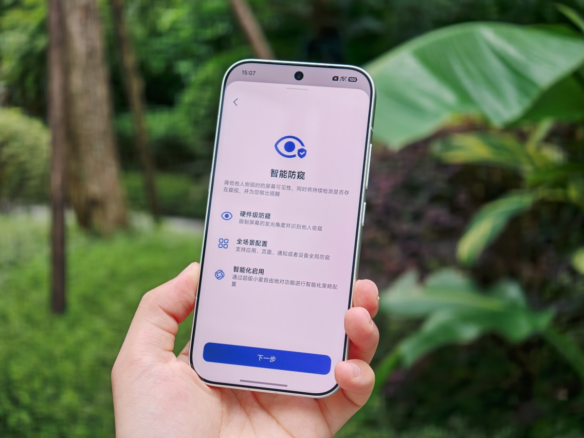 Cận cảnh Xiaomi 18 Pro Max có màn hình chống nhìn trộm