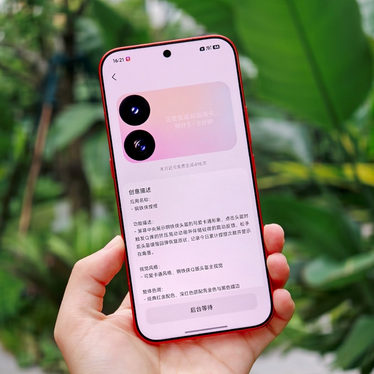 Cận cảnh Xiaomi 18 Pro Max hỗ trợ 100 ứng dụng màn hình ngoài