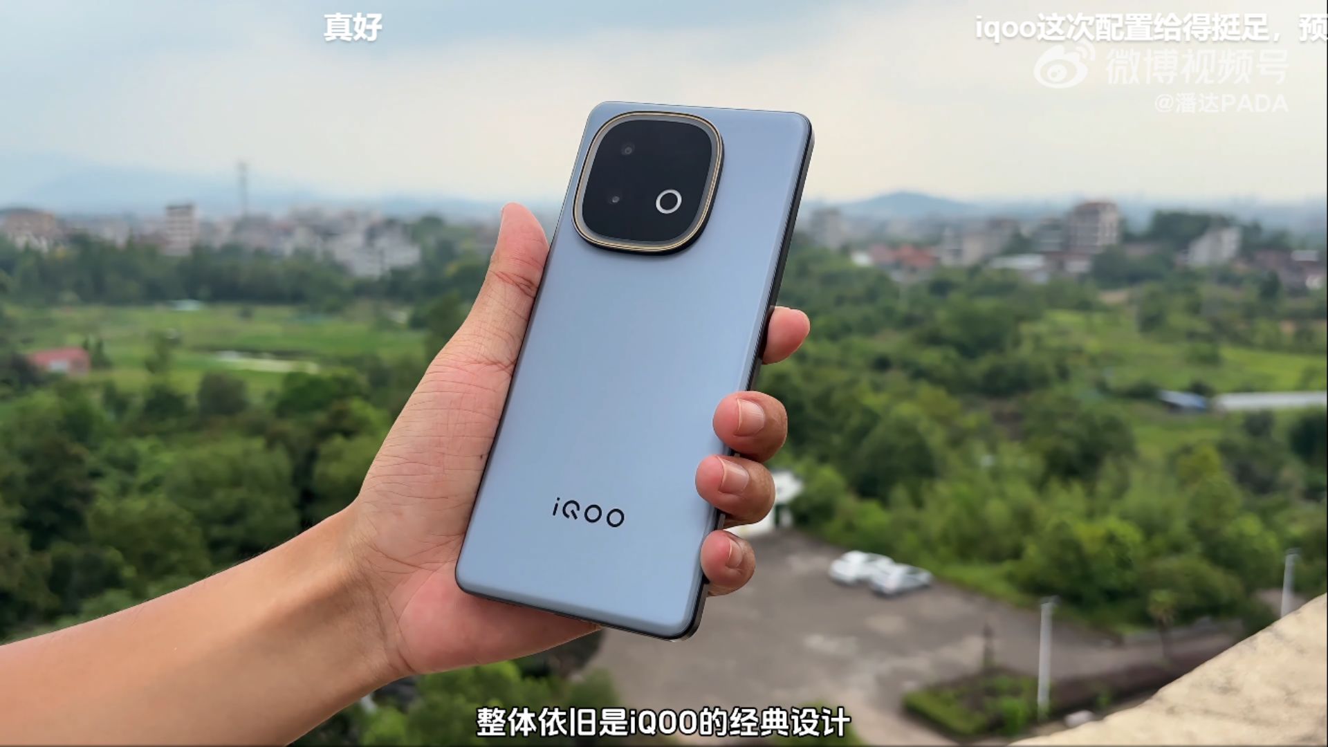Cận cảnh iQOO Z10 Turbo+: Pin khủng 8,000mAh, chip Dimensity 9400+, giá từ 8.3 triệu