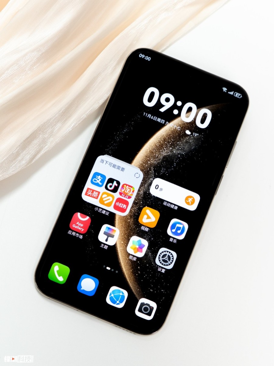 Màn hình của Huawei Mate 70 Air