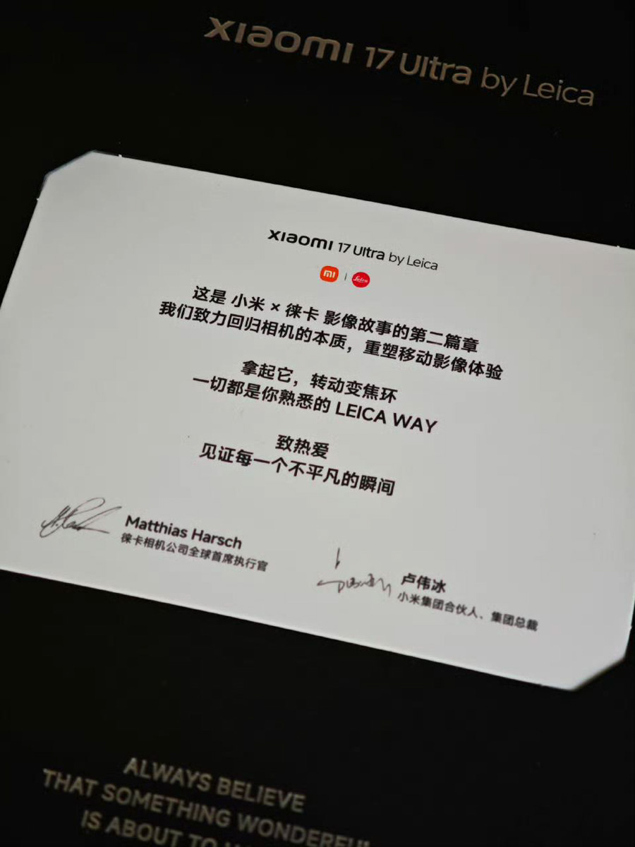 Hộp đựng của Xiaomi 17 Ultra Leica Edition