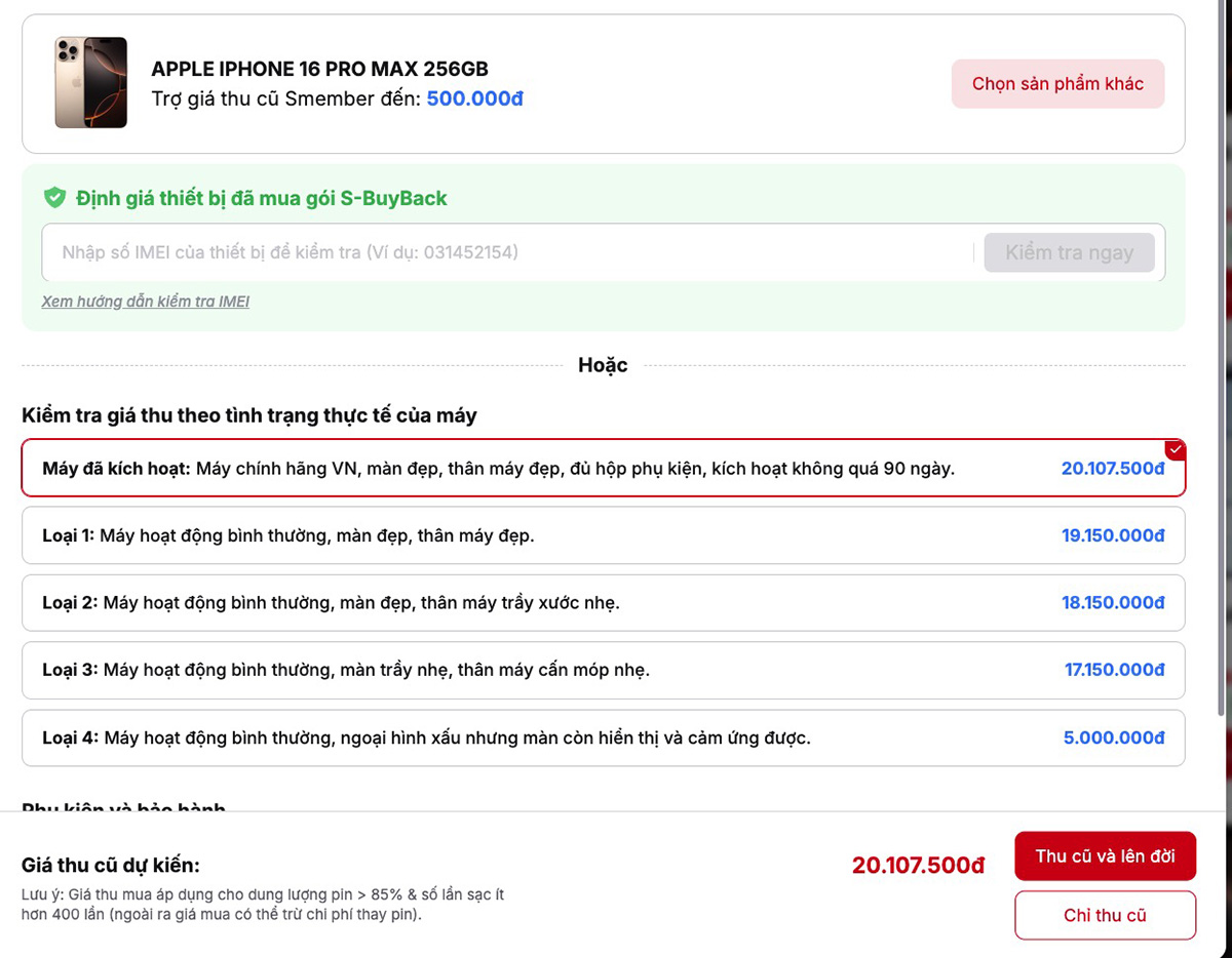 Lên đời iPhone 17 Pro Max trong tháng 7/2026 cần bù bao nhiêu
