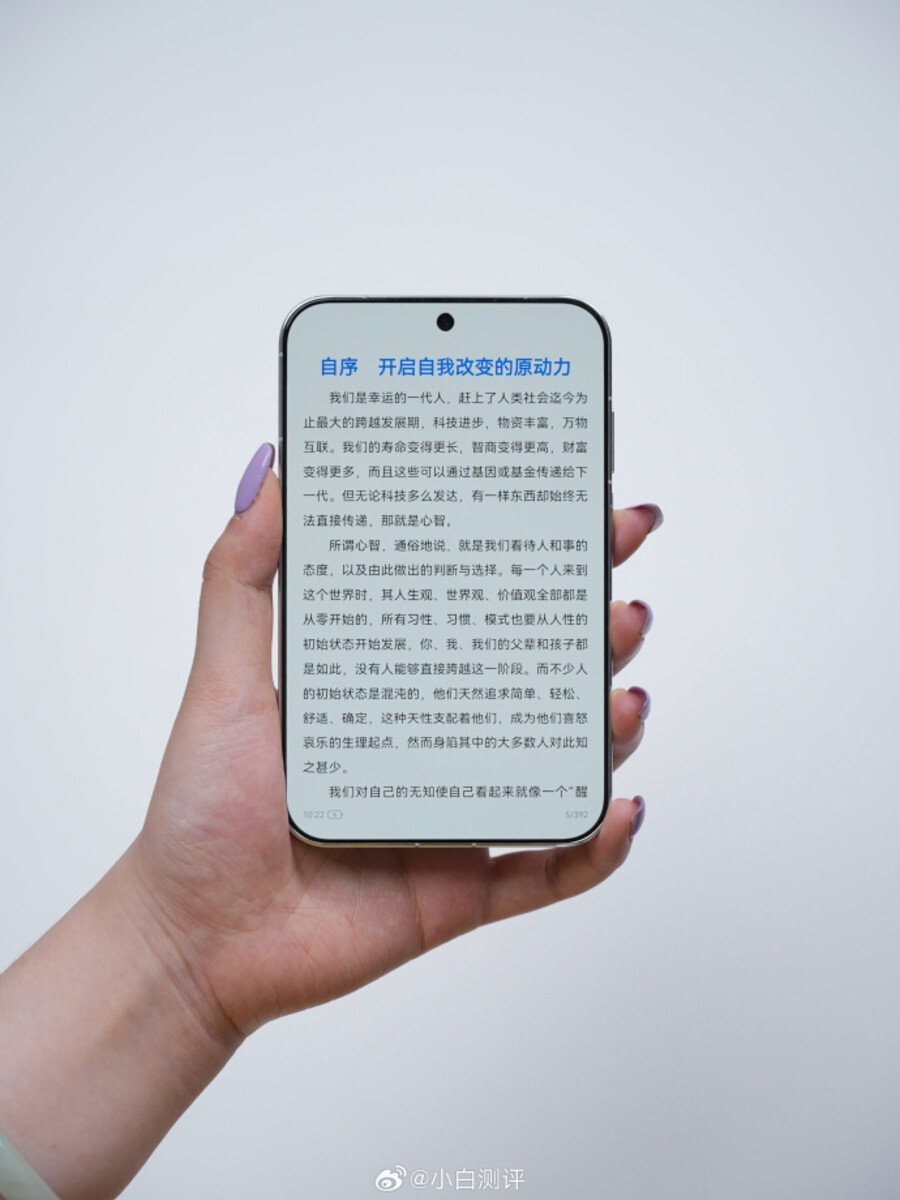 Cận cảnh màn hình Huawei Pura X View