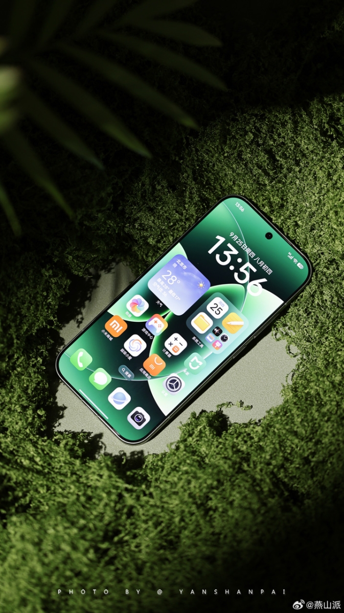 Mặt trước của Xiaomi 17 Pro Max