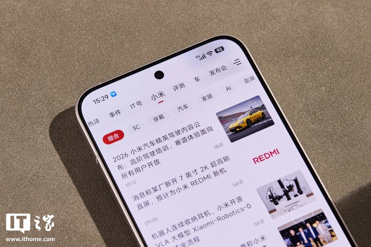 iền màn hình siêu mỏng trên Redmi K90 Max