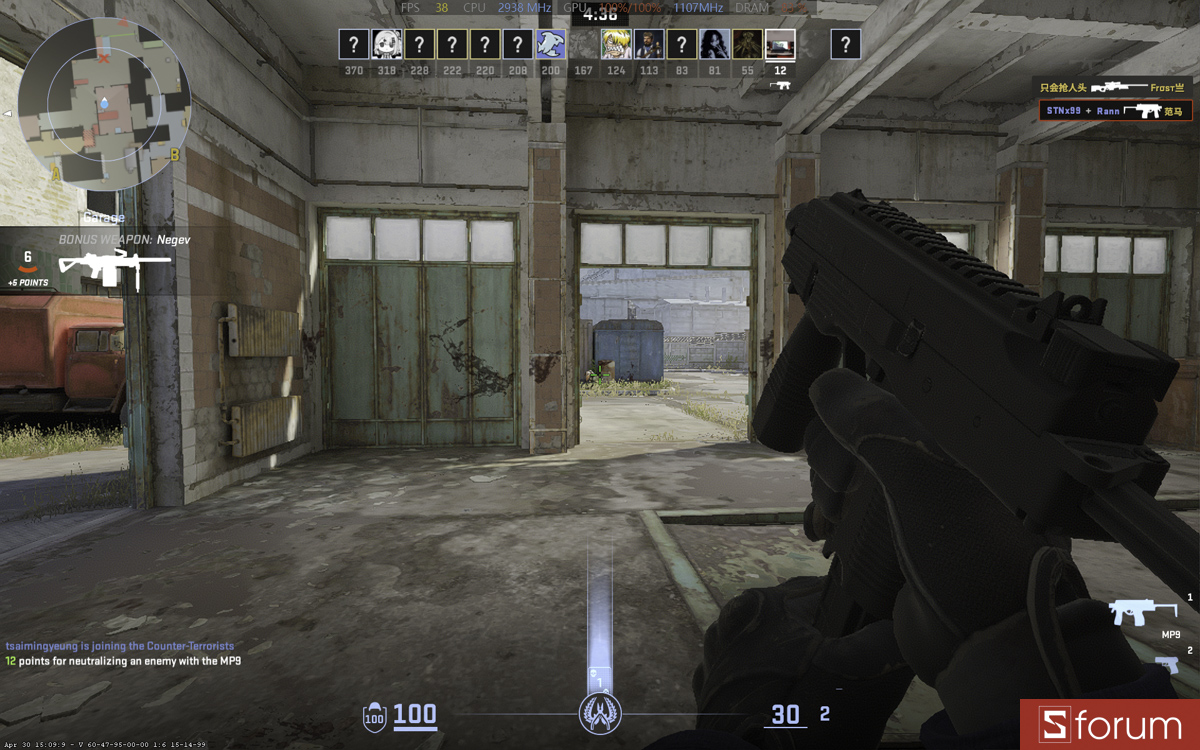 CSGO 2 trên ASUS VivoBook 16 A1607QA