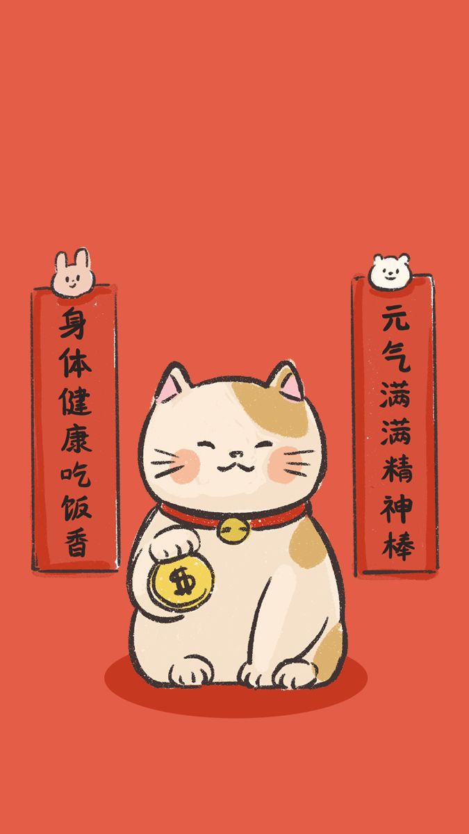 Hình nền vui vẻ năng động