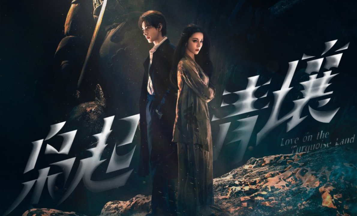 Hướng dẫn cách xem trọn bộ Kiêu Khởi Thanh Nhưỡng bản đẹp Hướng dẫn cách xem trọn bộ Kiêu Khởi Thanh Nhưỡng bản đẹp