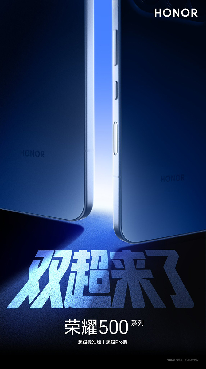 HONOR 500 Series có thân máy mỏng ấn tượng