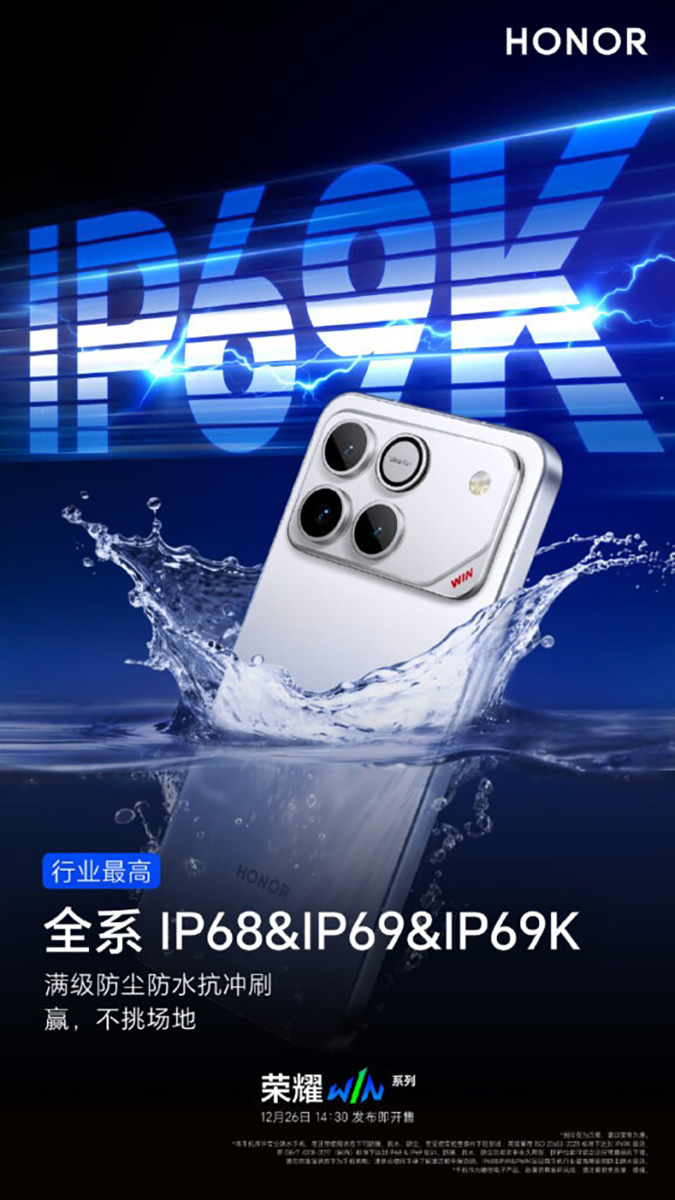 HONOR Win sẽ hỗ trợ kháng nước, chống bụi xịn sò