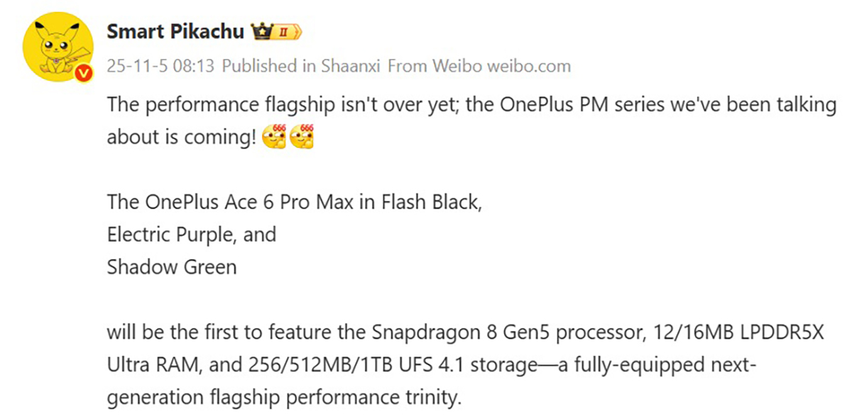 Thông tin cấu hình OnePlus Ace 6 Pro Max