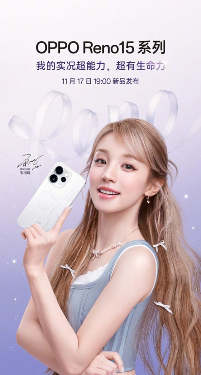 OPPO xác nhận ra mắt dòng Reno15 vào ngày 17/11