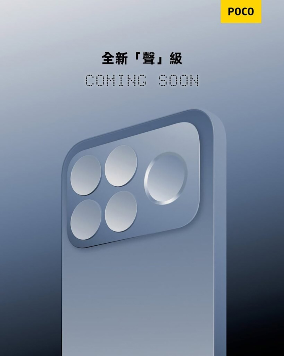 Teaser POCO F8 Series