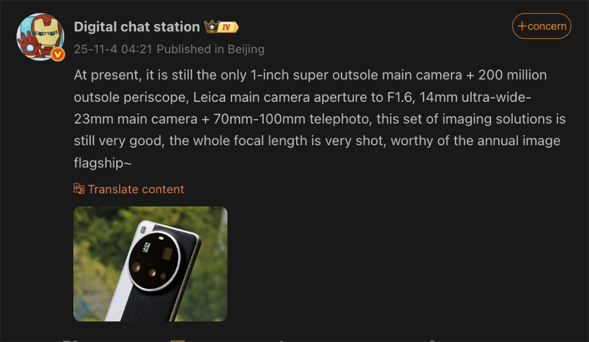 Thông tin chi tiết camera Xiaomi 17 Ultra được tiết lộ